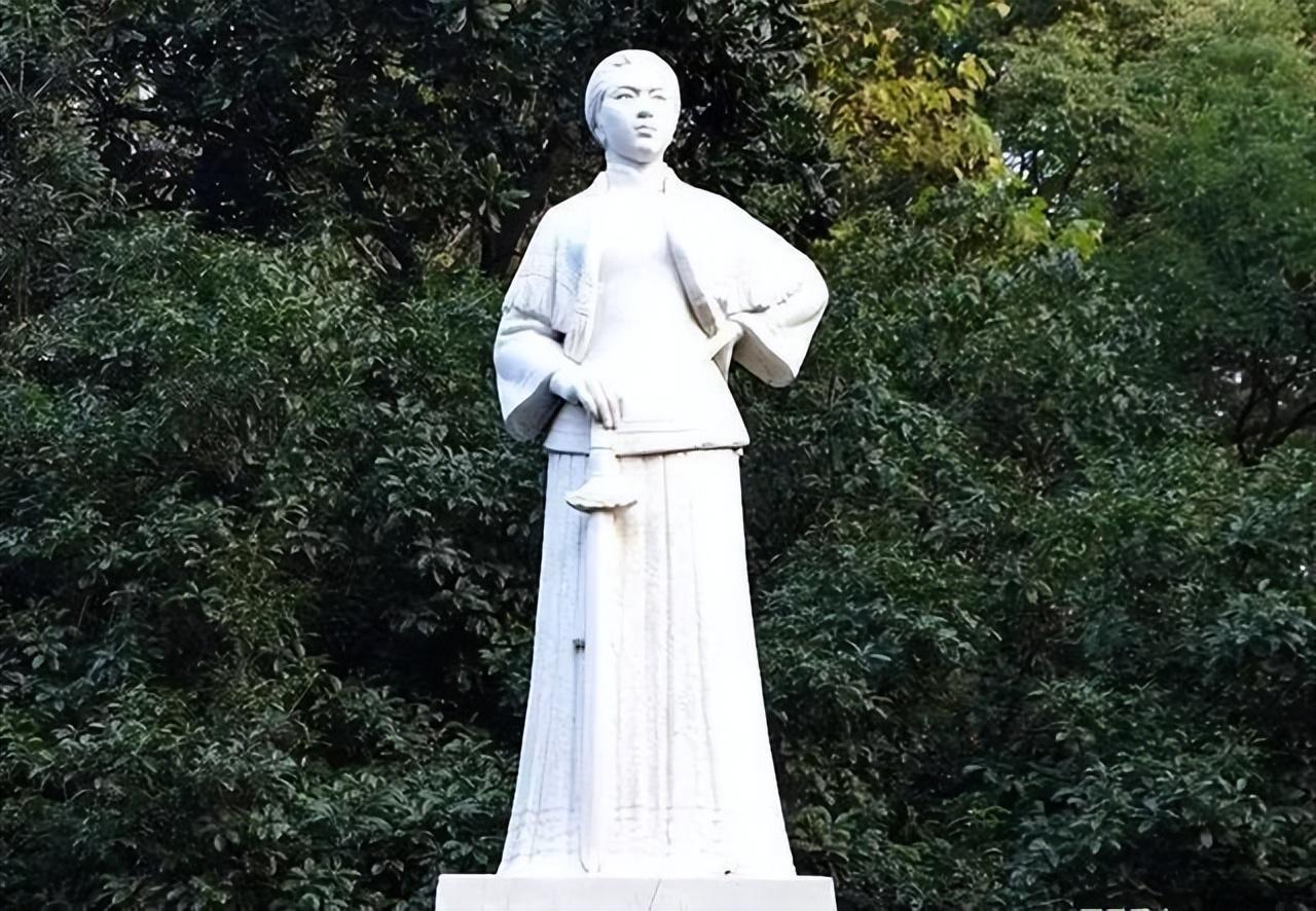 秋瑾