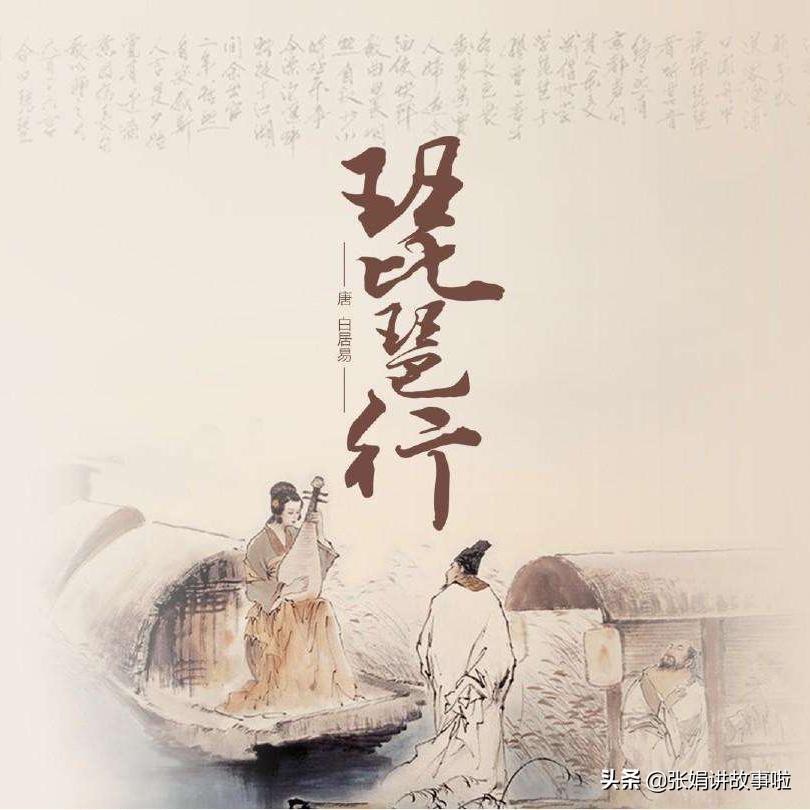 白居易
