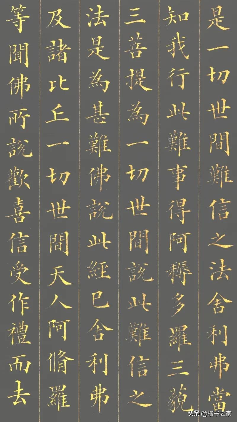 林則徐