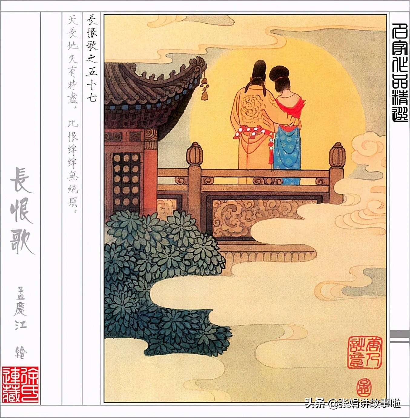 白居易