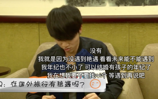 華晨宇