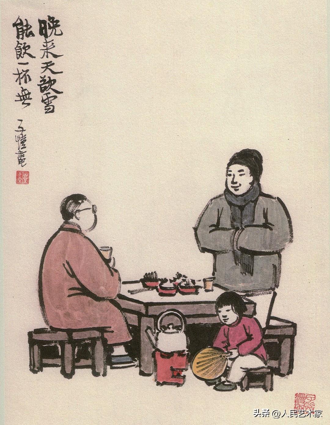 豐子愷