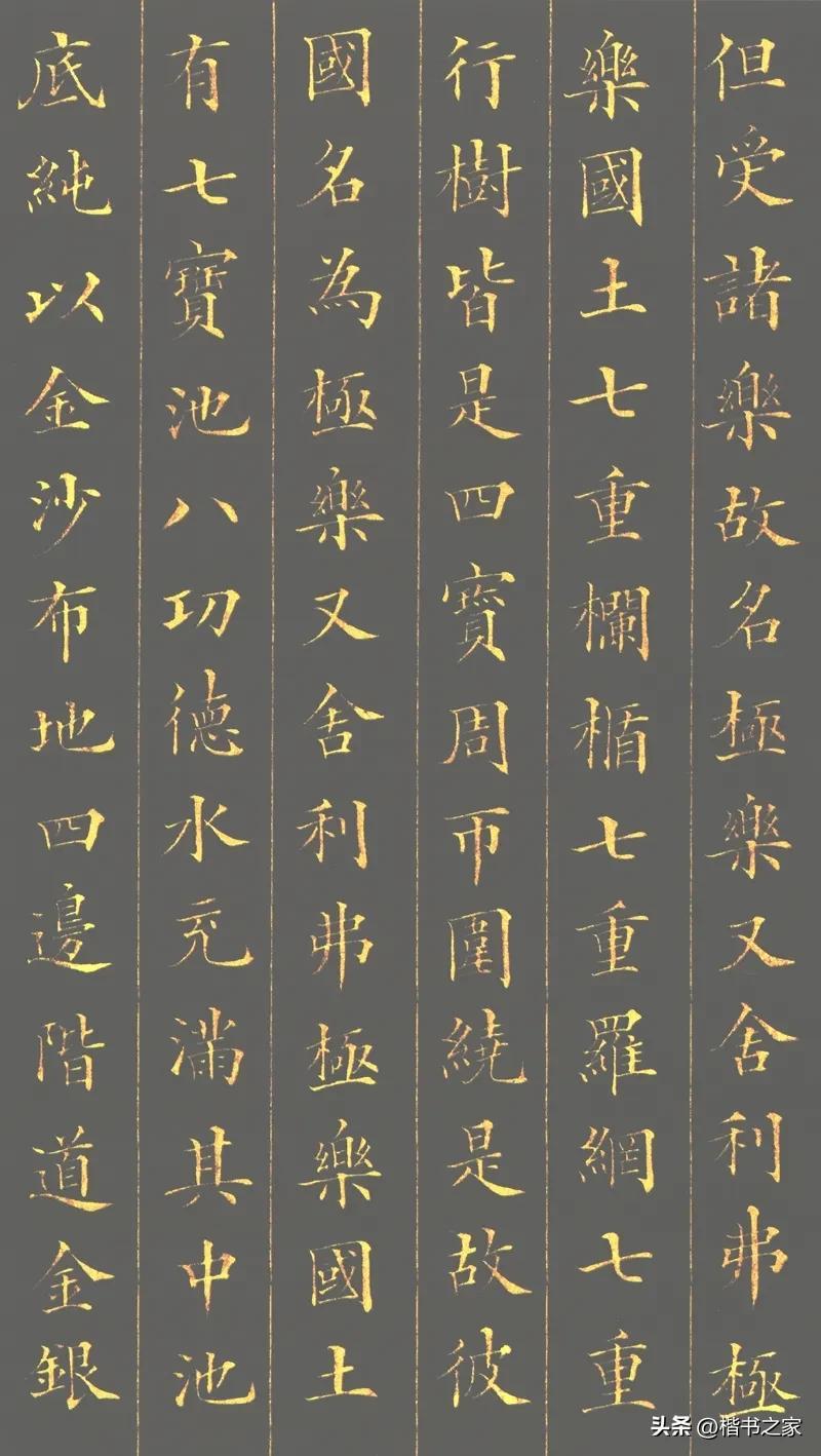 林則徐