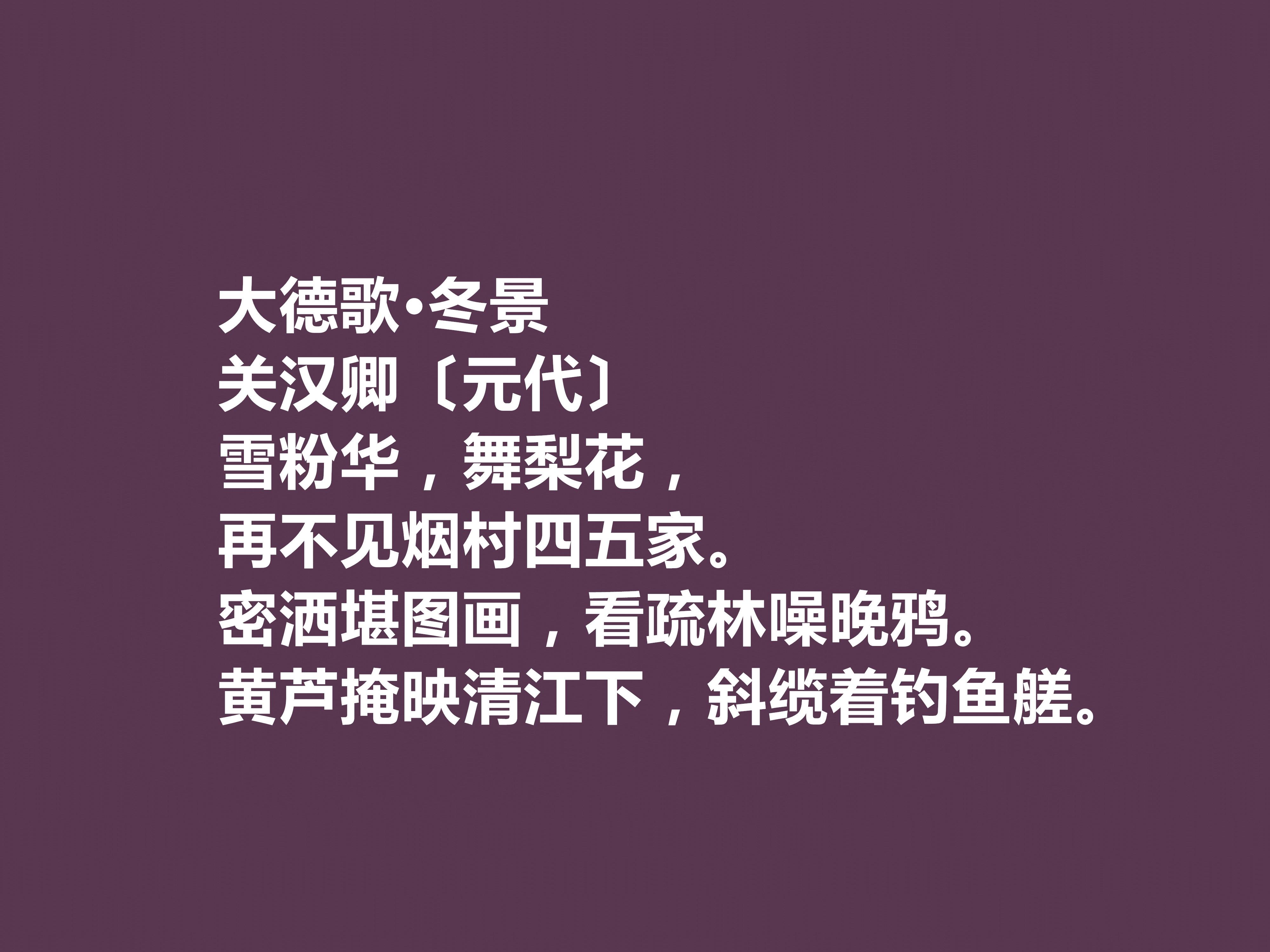 關漢卿