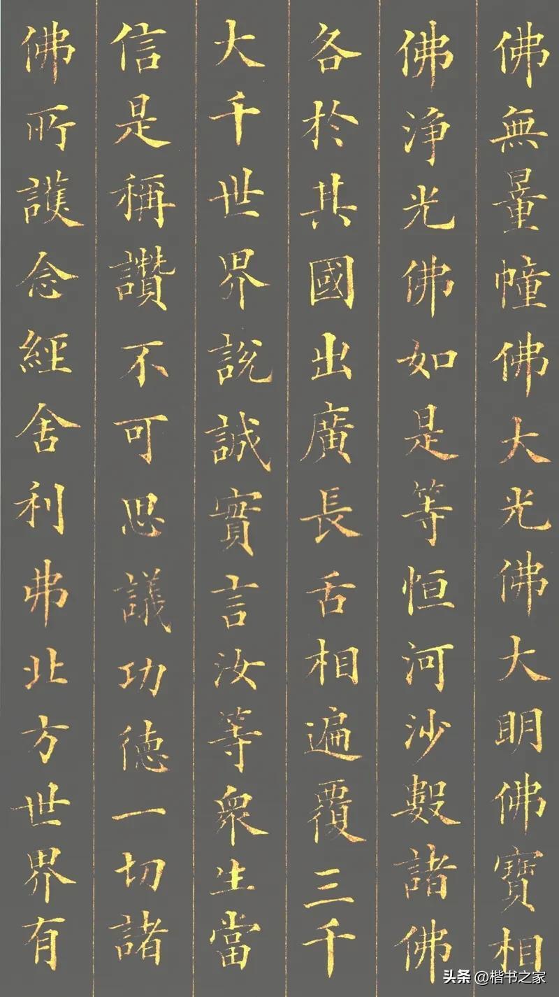 林則徐