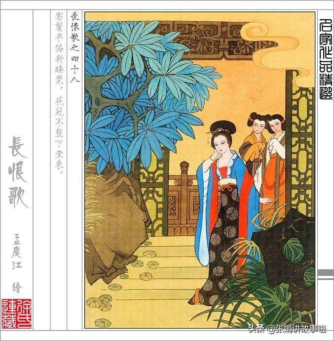 白居易