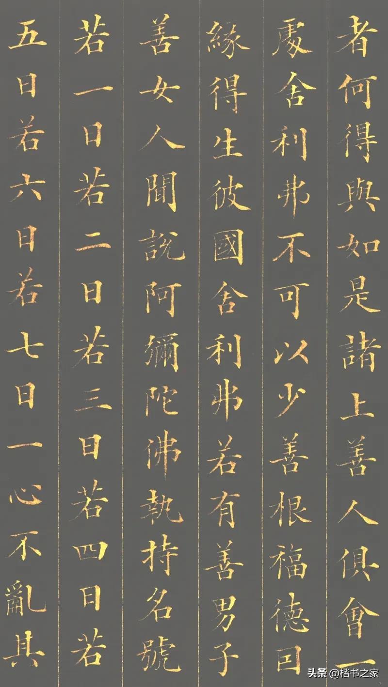 林則徐