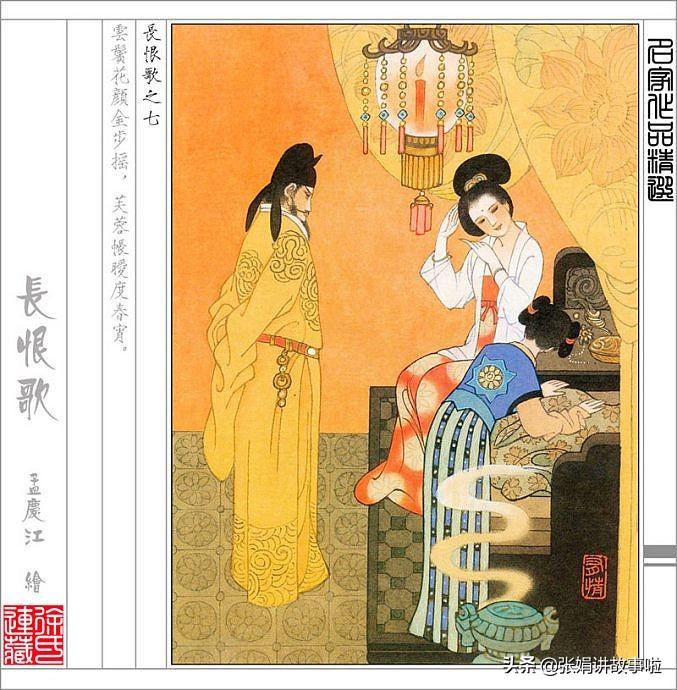 白居易