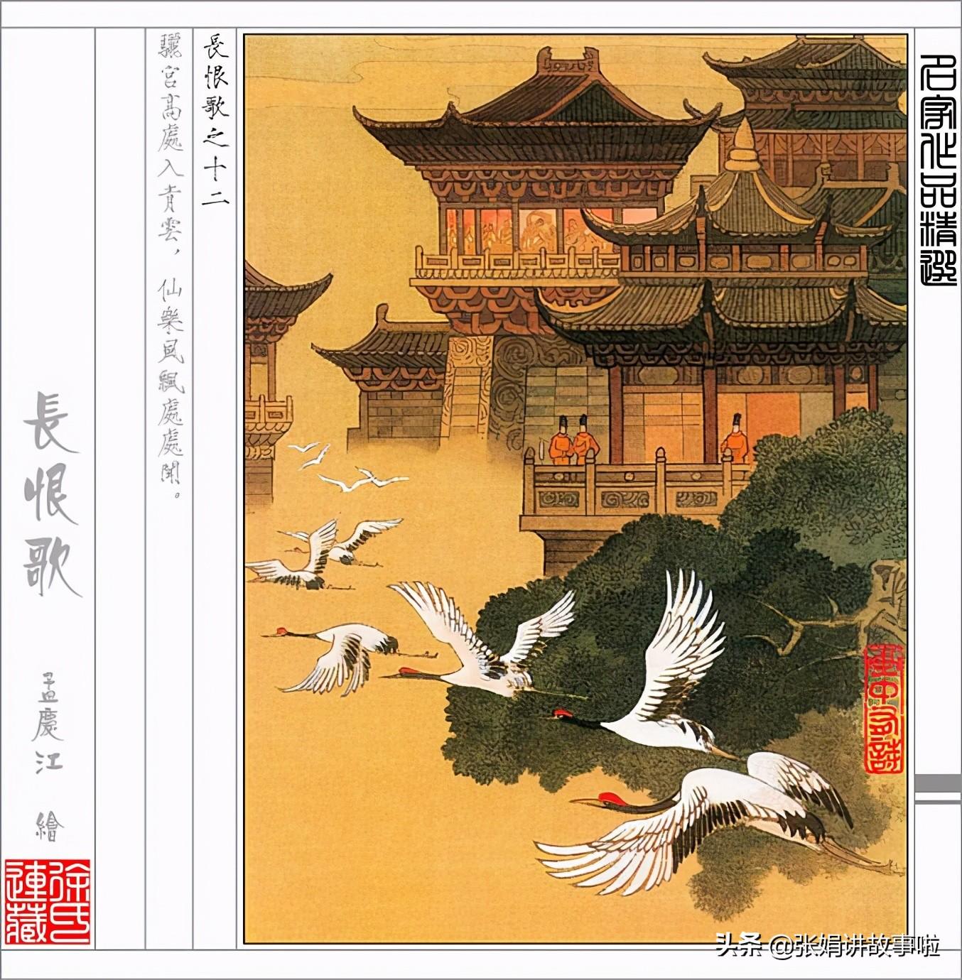 白居易