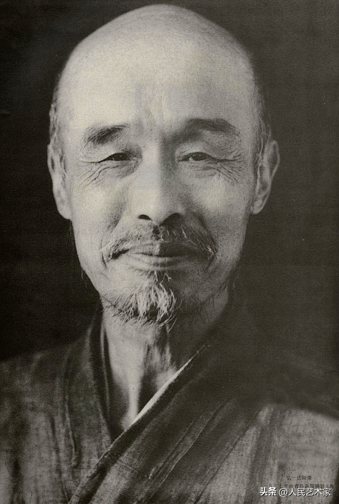 豐子愷