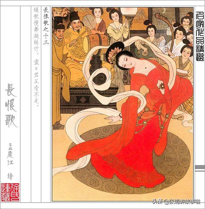 白居易