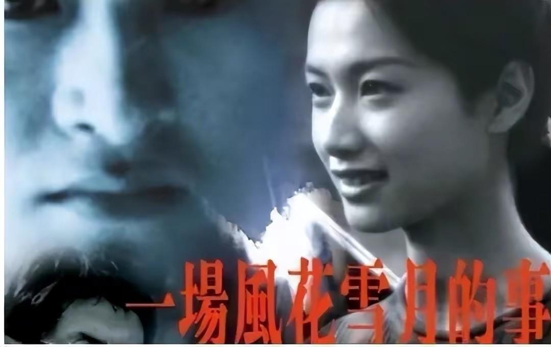 王朔
