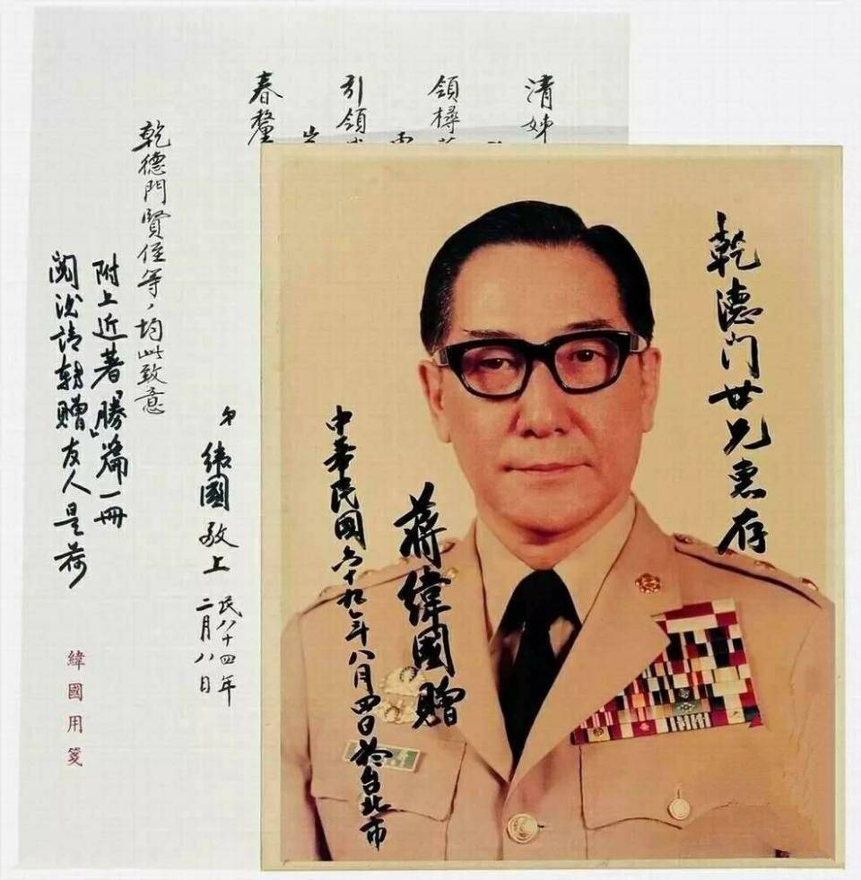 廖耀湘