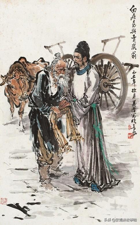 白居易