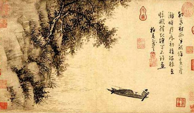 張志和