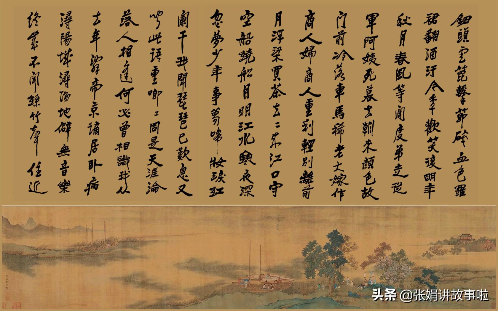 白居易