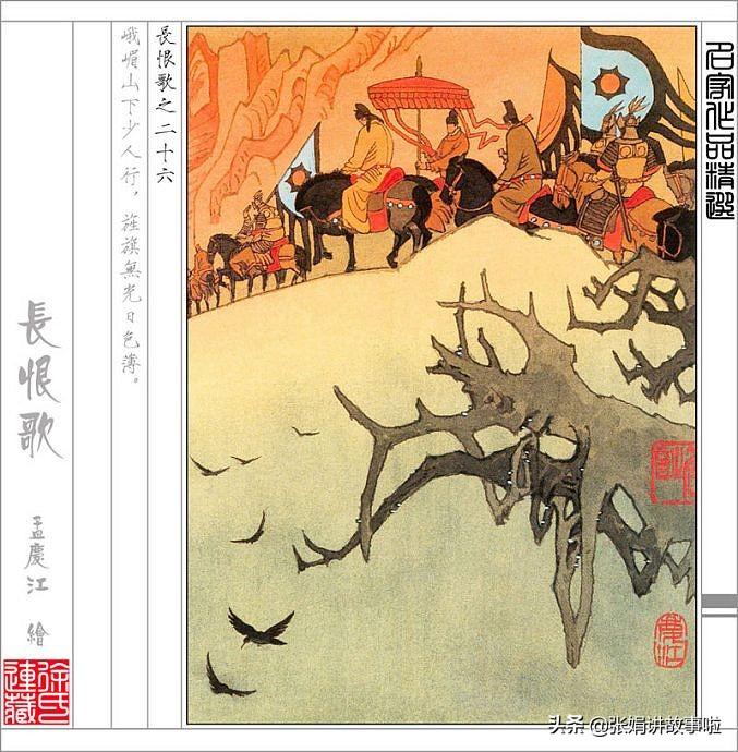 白居易