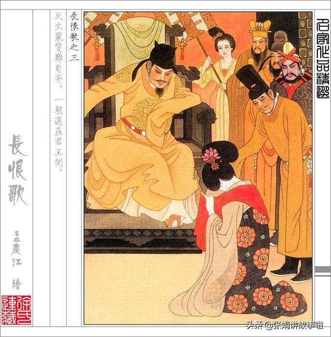 白居易