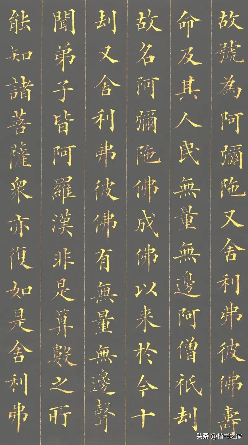 林則徐