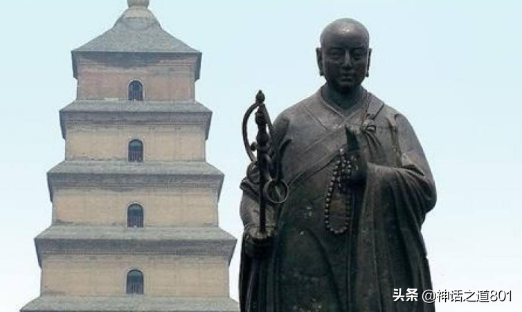 唐玄奘