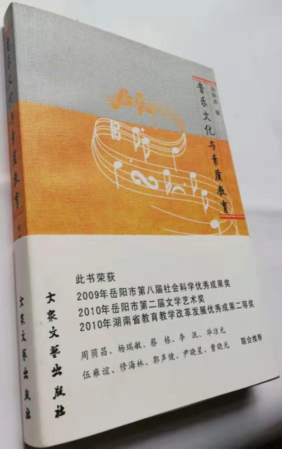 巴哈