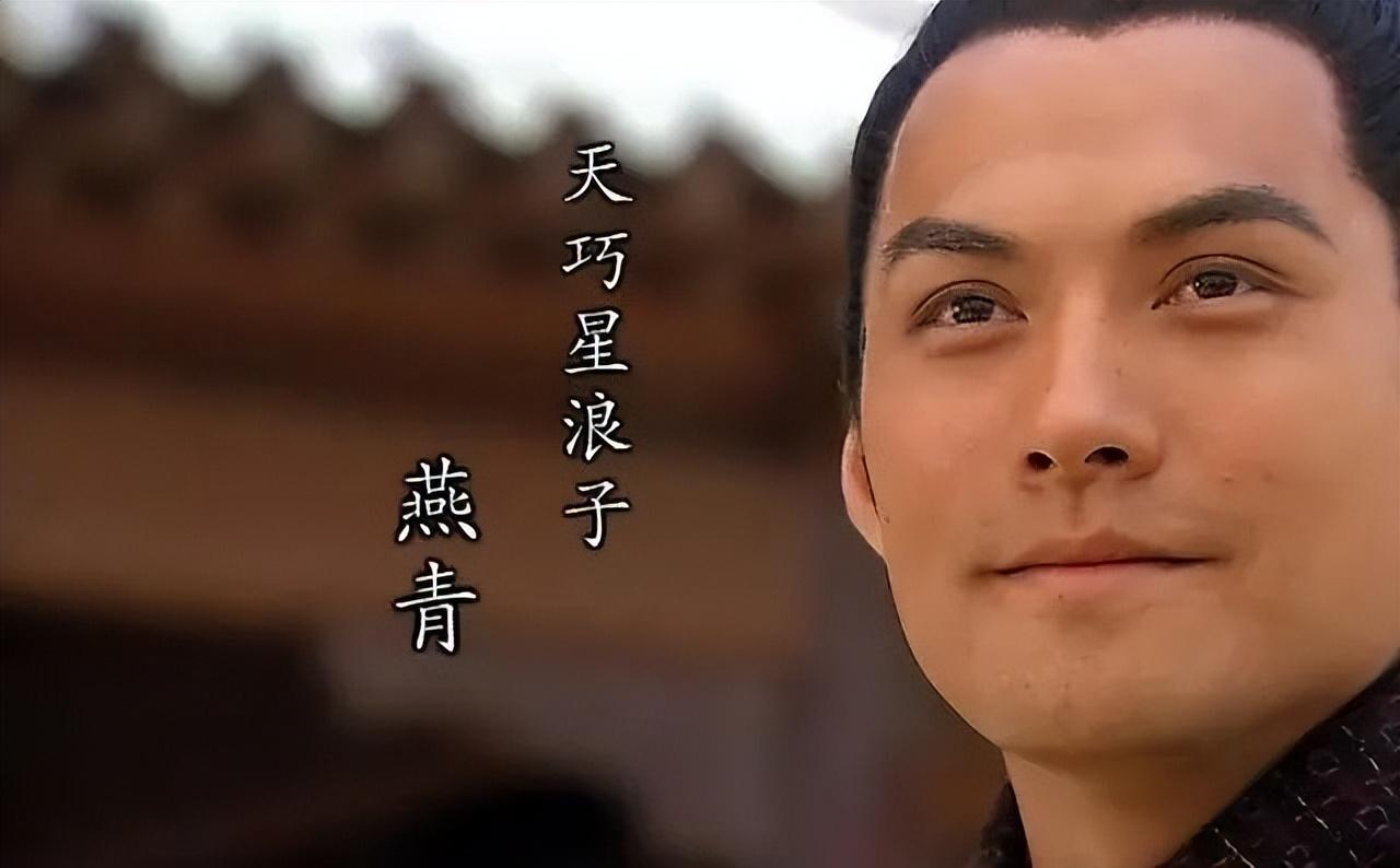 魯智深