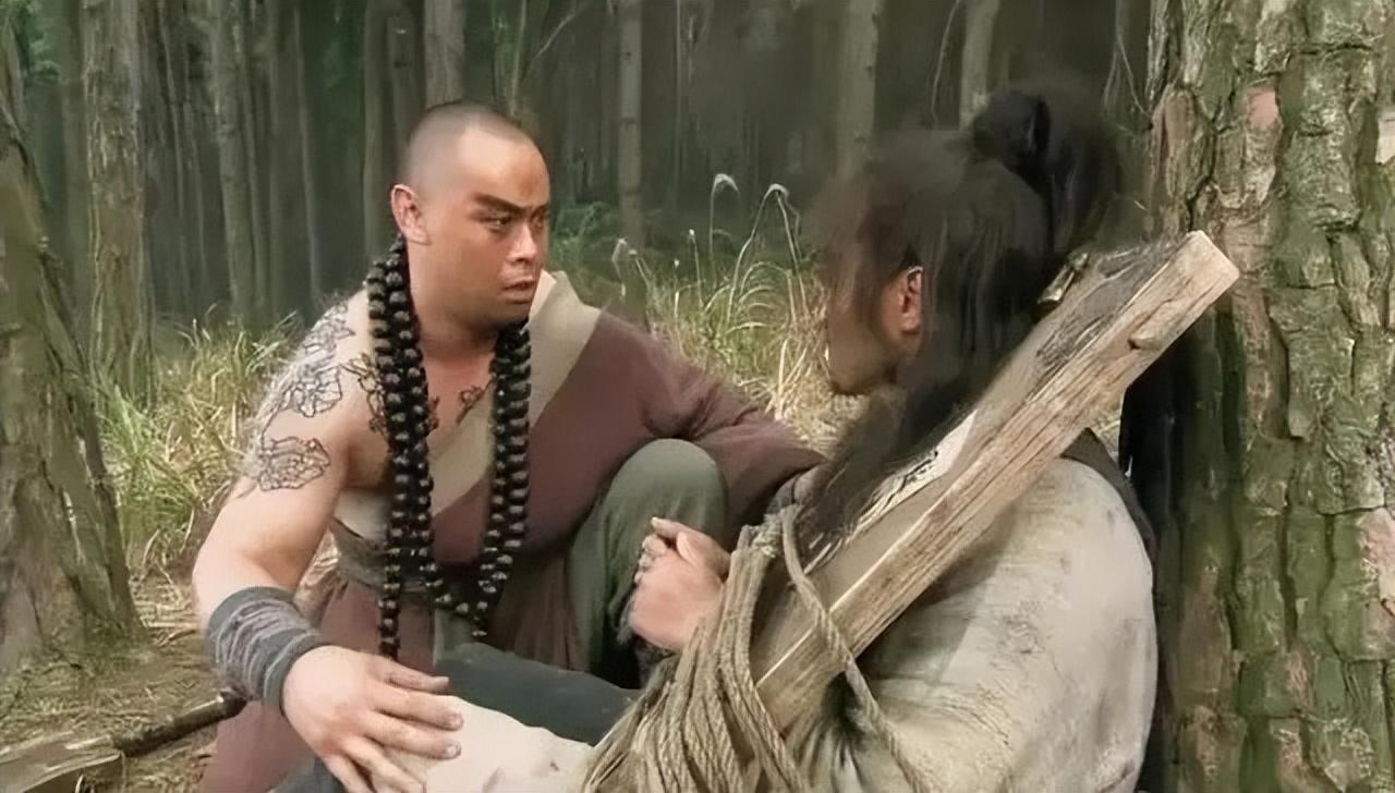 魯智深