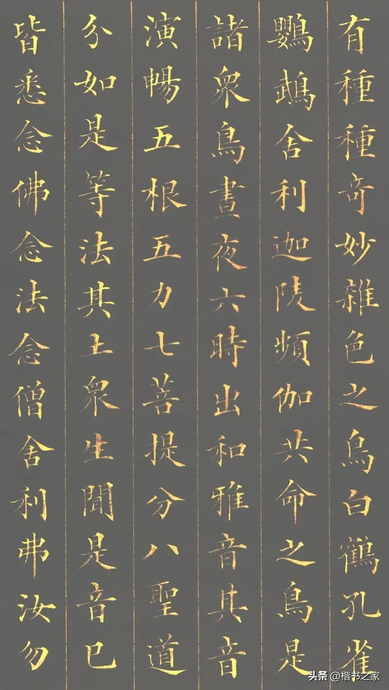 林則徐