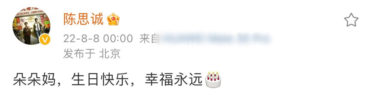 佟麗婭