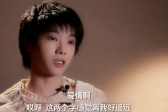 華晨宇