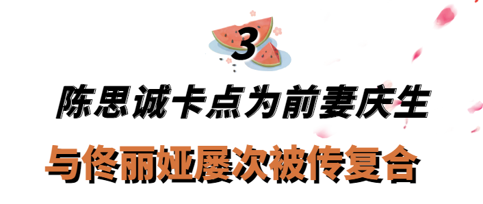 佟麗婭