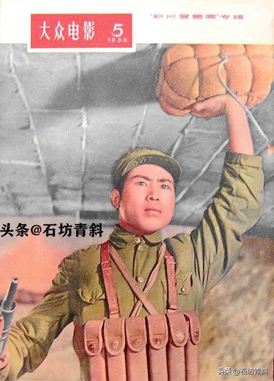 張良