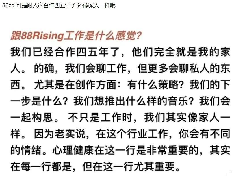 王嘉爾