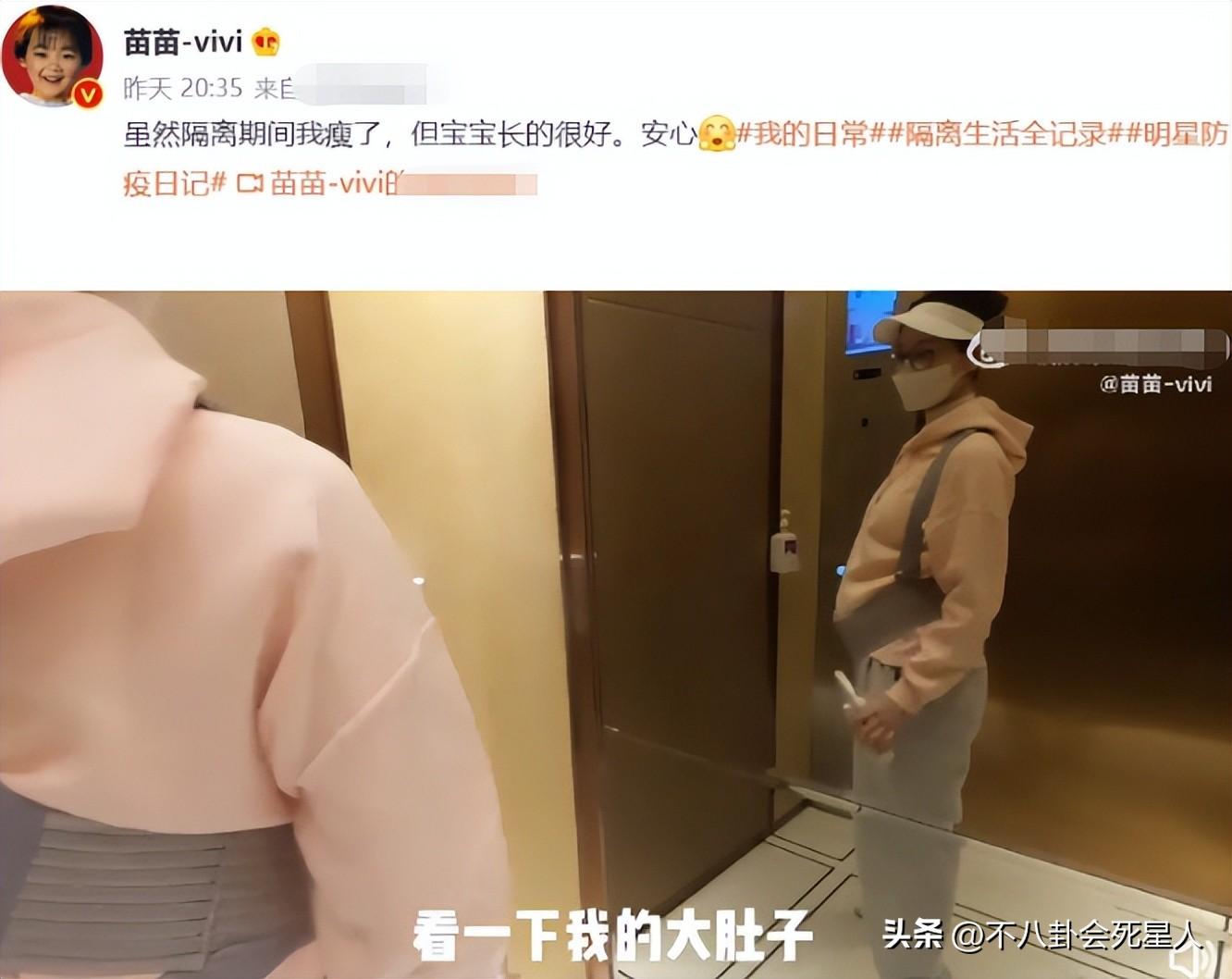 苗苗