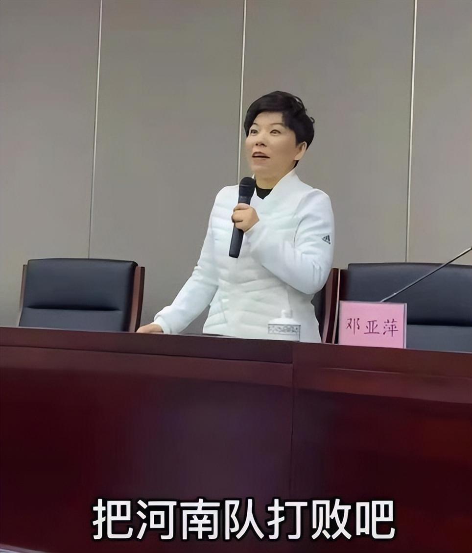 鄧亞萍