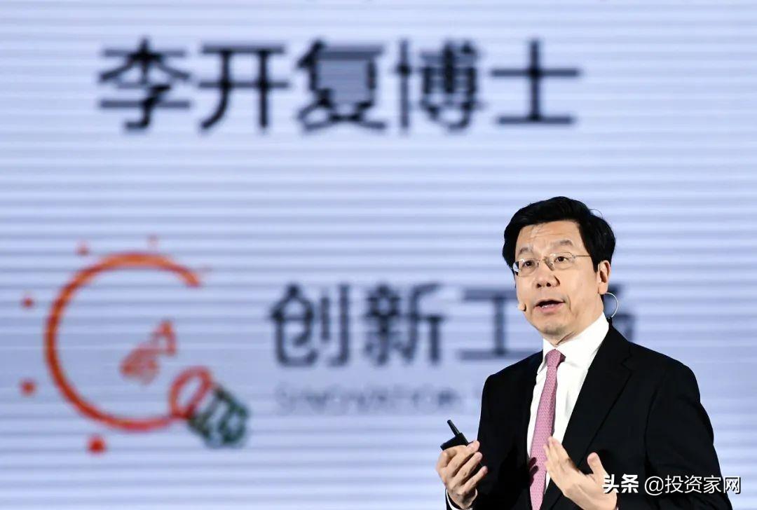 李開復