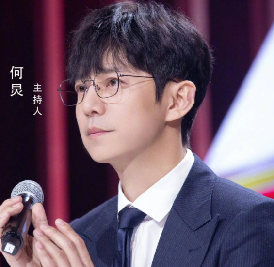 何炅