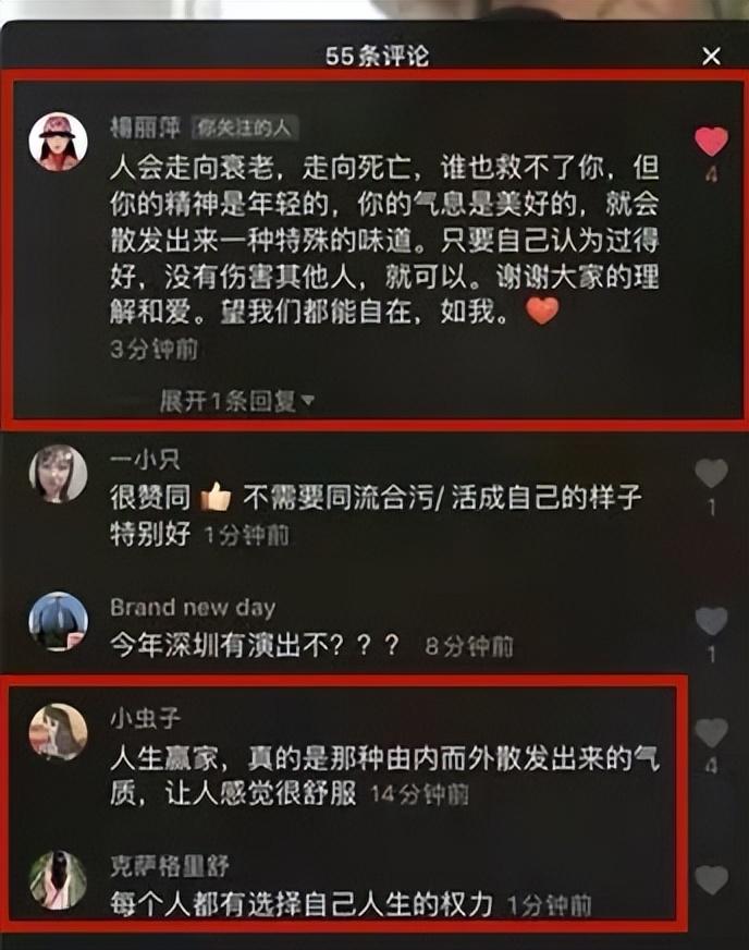 楊麗萍