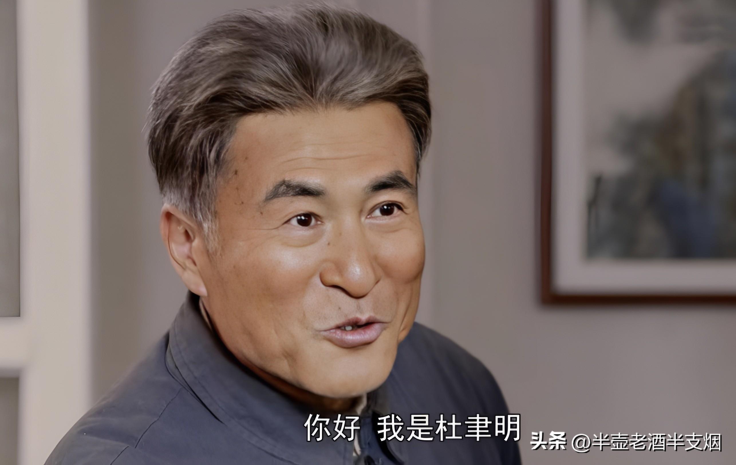 沈醉