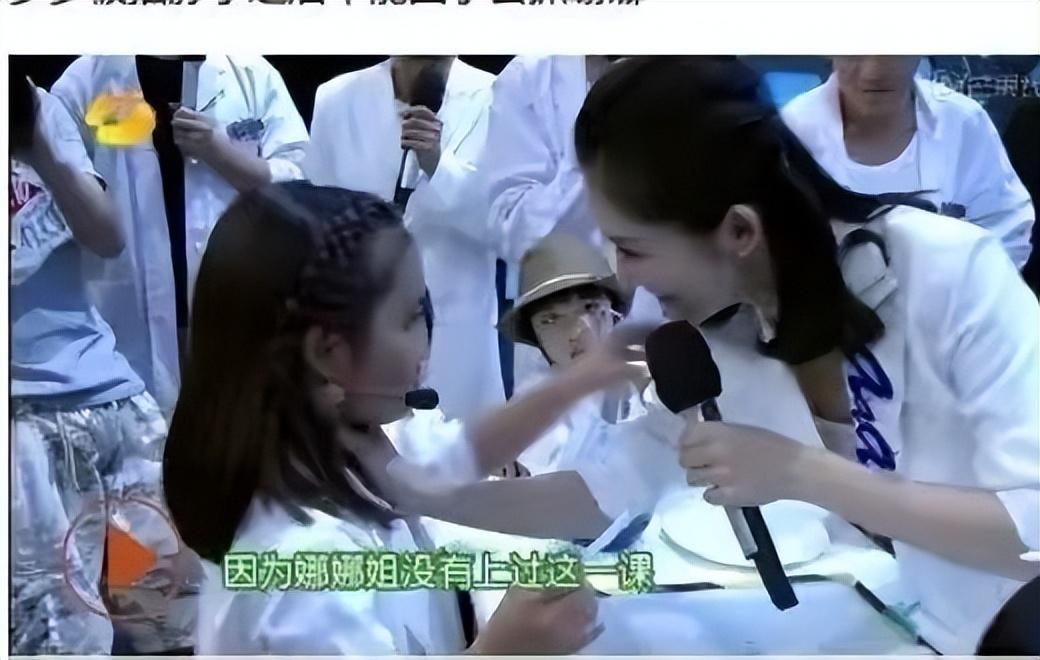 謝娜
