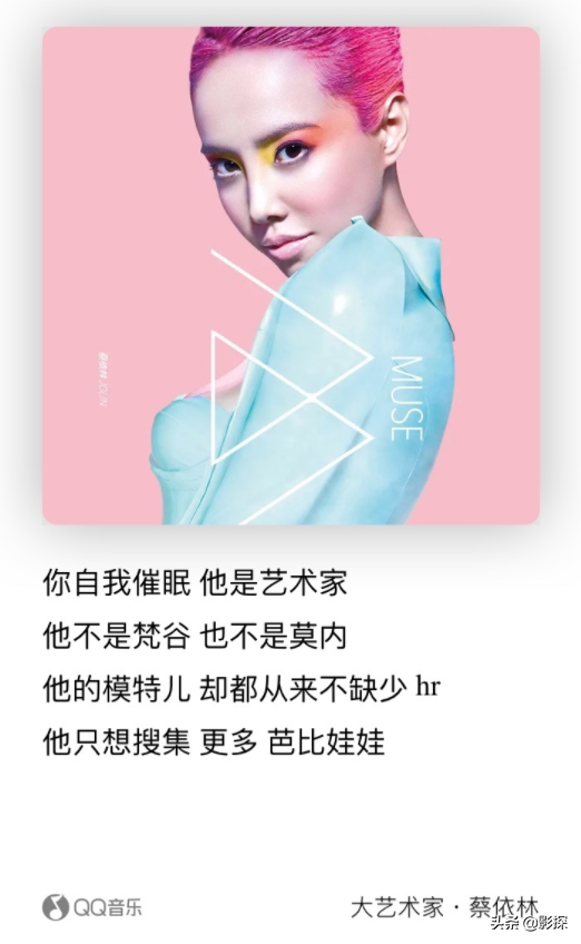 周杰倫