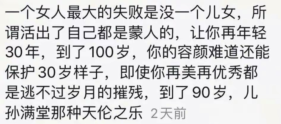 楊麗萍