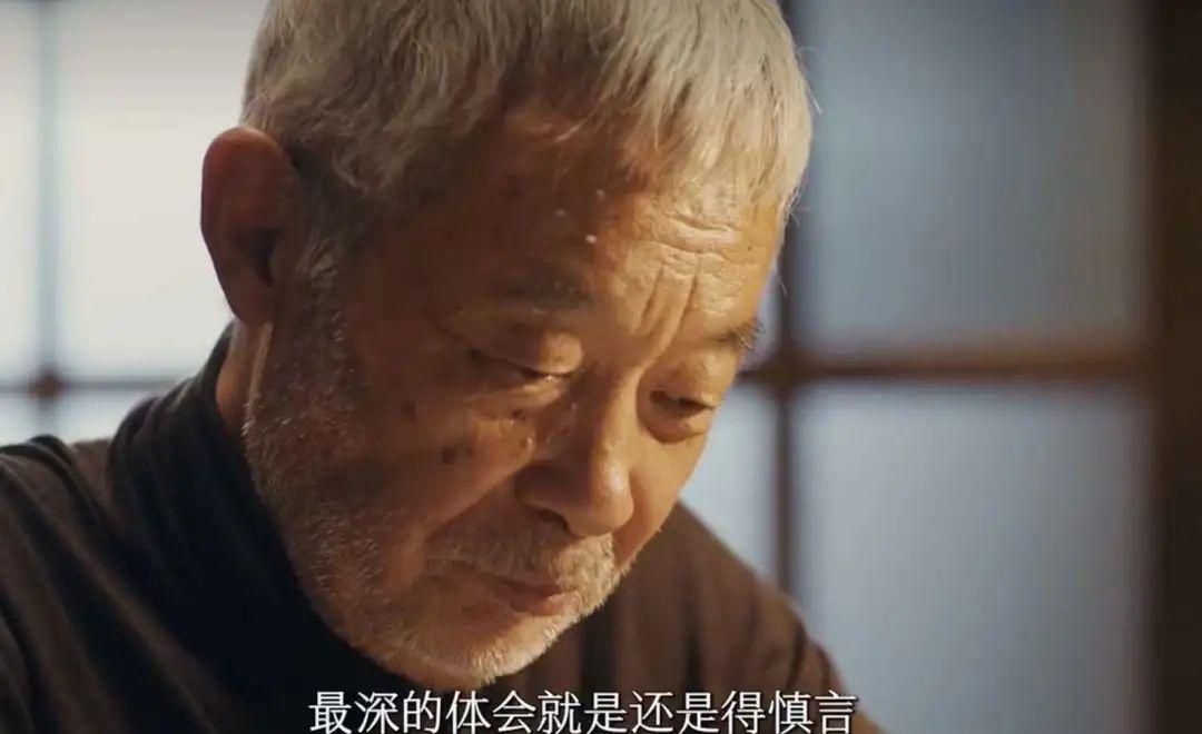 田壯