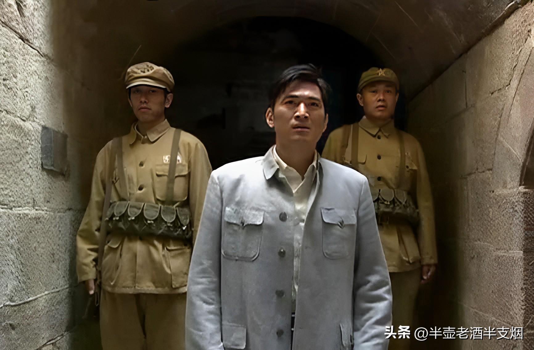 沈醉