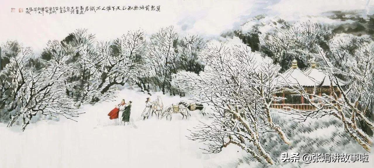 高適