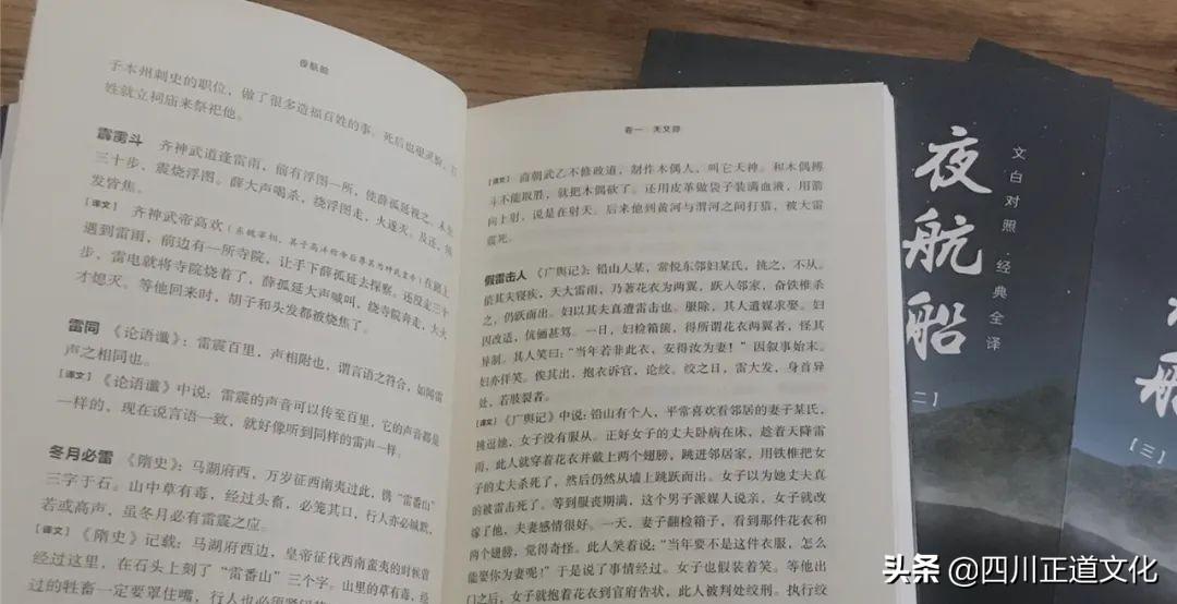 張岱