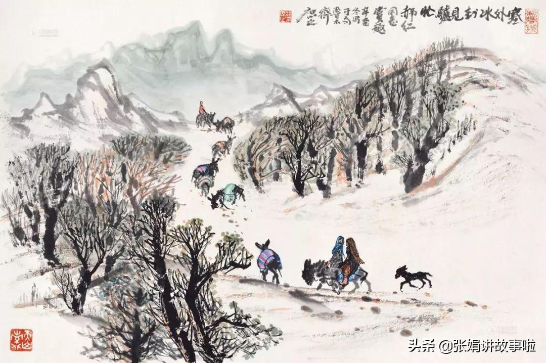 高適