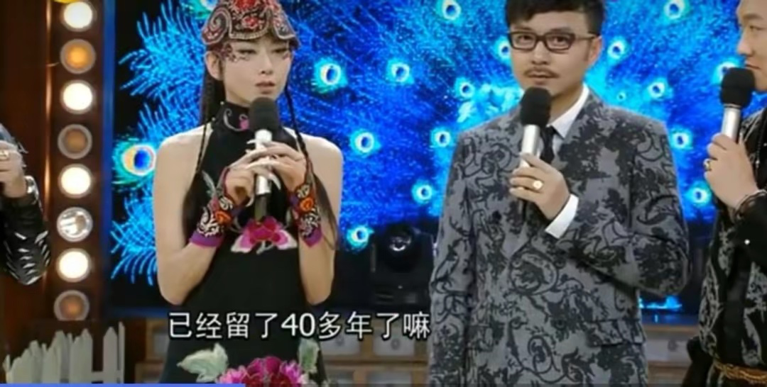 楊麗萍