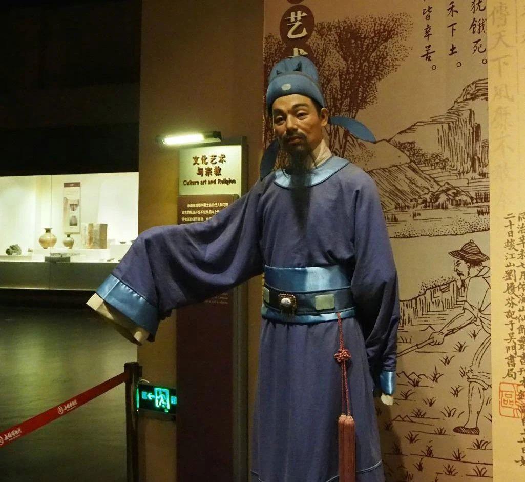 李紳