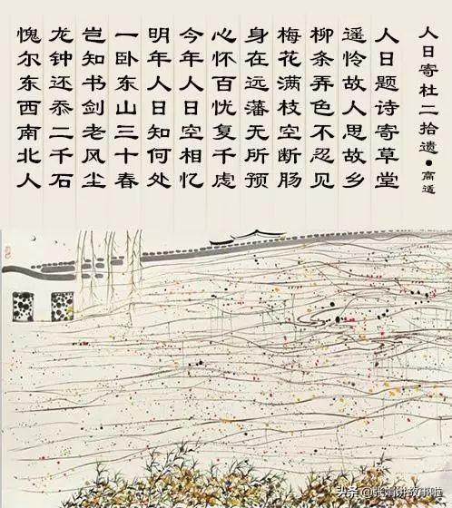 高適
